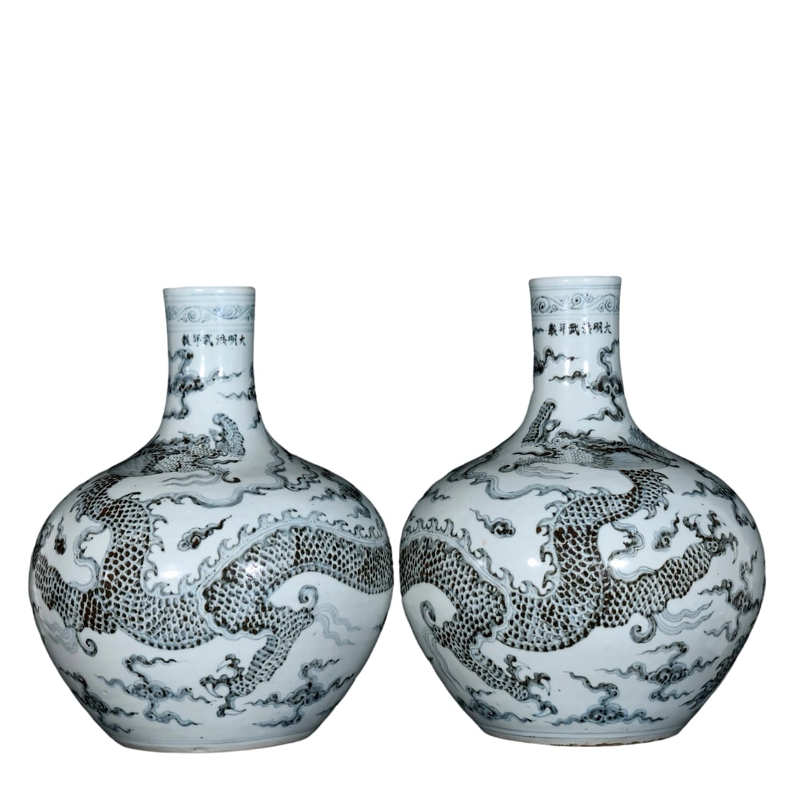 Ming Hongwu Blue and White Dragon Pattern Celestial Sphere Vases (1 of 10)