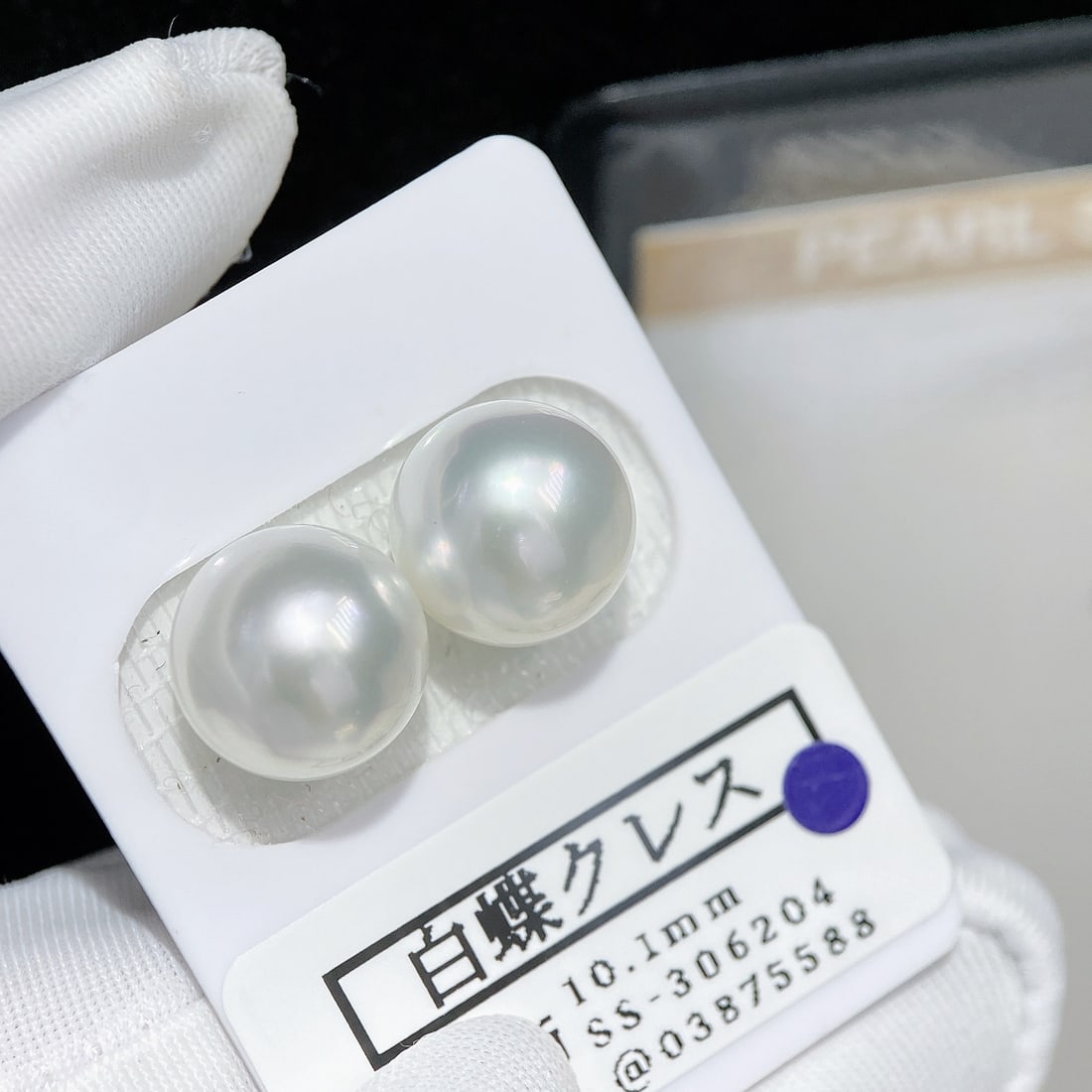 Natural Saltwater White Pearl: This pearl features a 10mm perfect round shape with an aurora-like luster. Its natural color and smooth surface are perfectly combined, with a nacre thickness of 1.7mm, suitable for various jewelry de