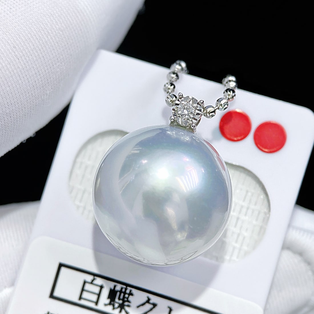 18K White Gold Natural Australian White Pearl Pendant: This Australian white pearl showcases its dynamic luster and high quality with minimal blemishes. The perfectly round pearl measures 16.6mm in diameter, with a surface as smooth as baby skin. Set in 1