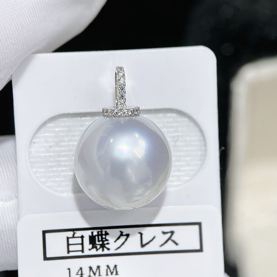18K Gold Natural Pearl Pendant: This pearl pendant features 18K white gold, showcasing a flawless round pearl with brilliant luster and a surface as smooth as baby skin.14?C15mm perfectly round, virtually flawless quality; exception