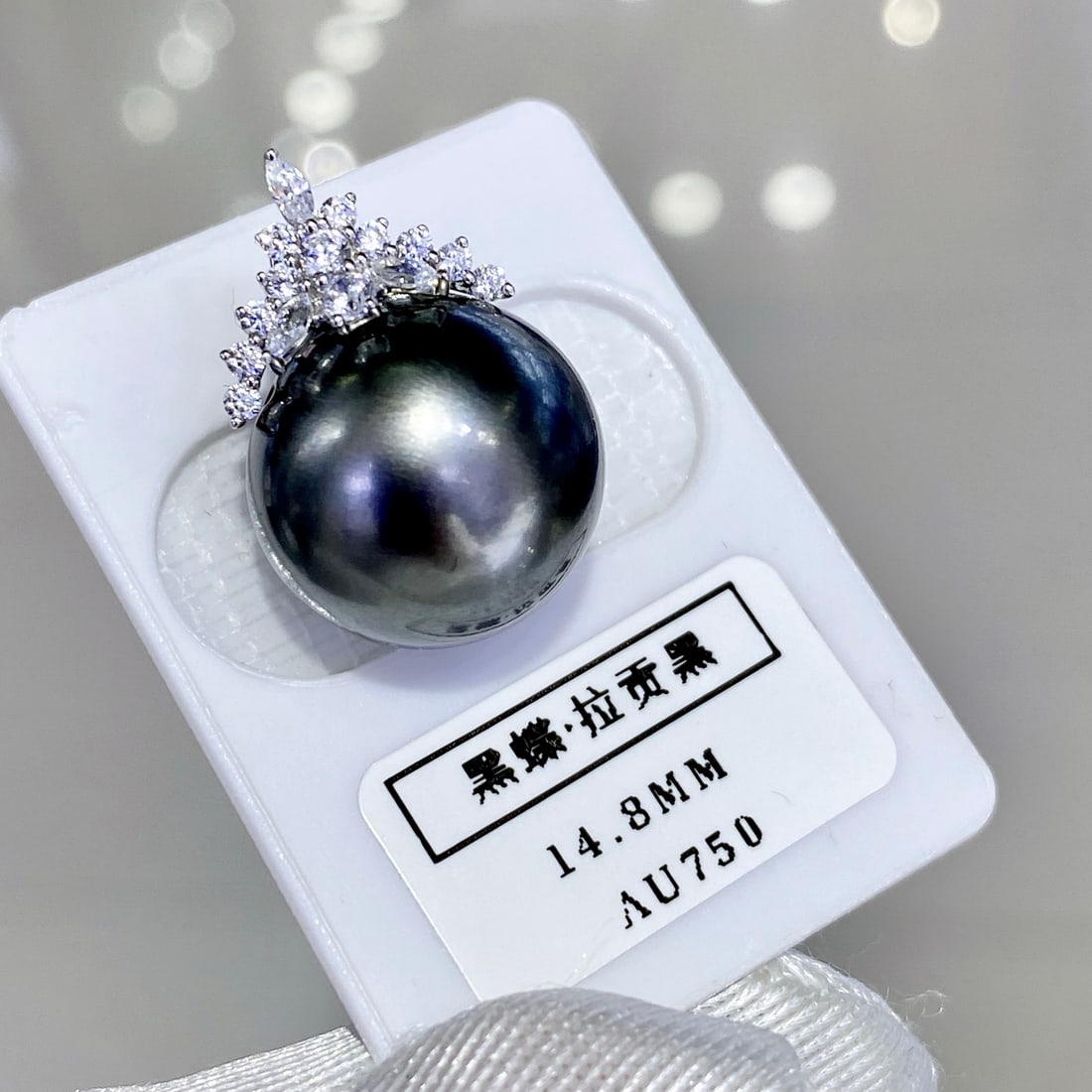 18K Gold Black Pearl Pendant: This black pearl pendant is renowned for its nearly perfect round shape and flawless surface. The pearl's luster is as pure as snow, complemented by a thick 18K white gold clasp, exuding elegance and 