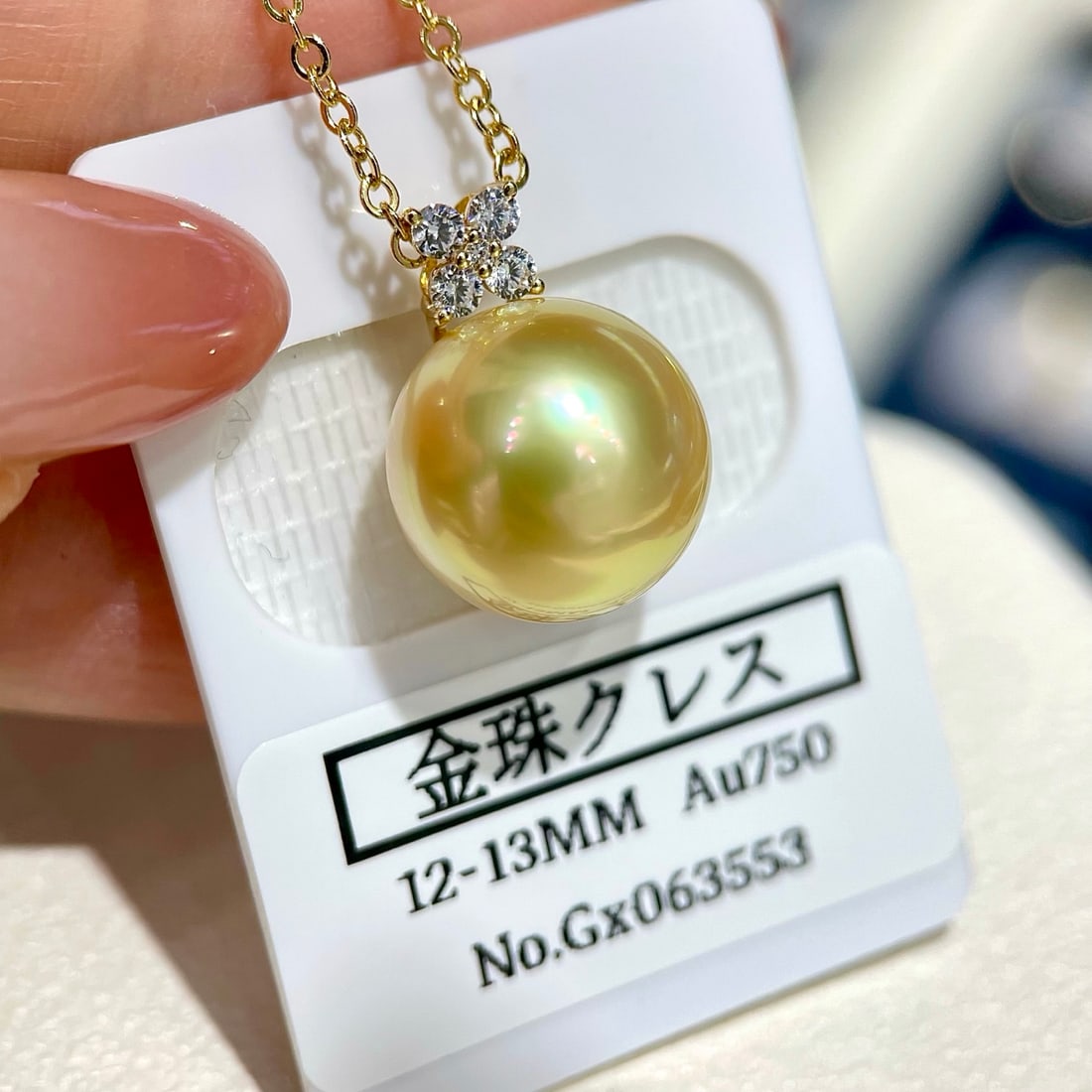 Rare Colored Gold Pearl Pendant: This pendant features a rare colored gold pearl with a unique bright lemon gold hue. The pearl measures between 12-13mm in diameter, is nearly perfectly round, and flawless. Its extraordinary color an