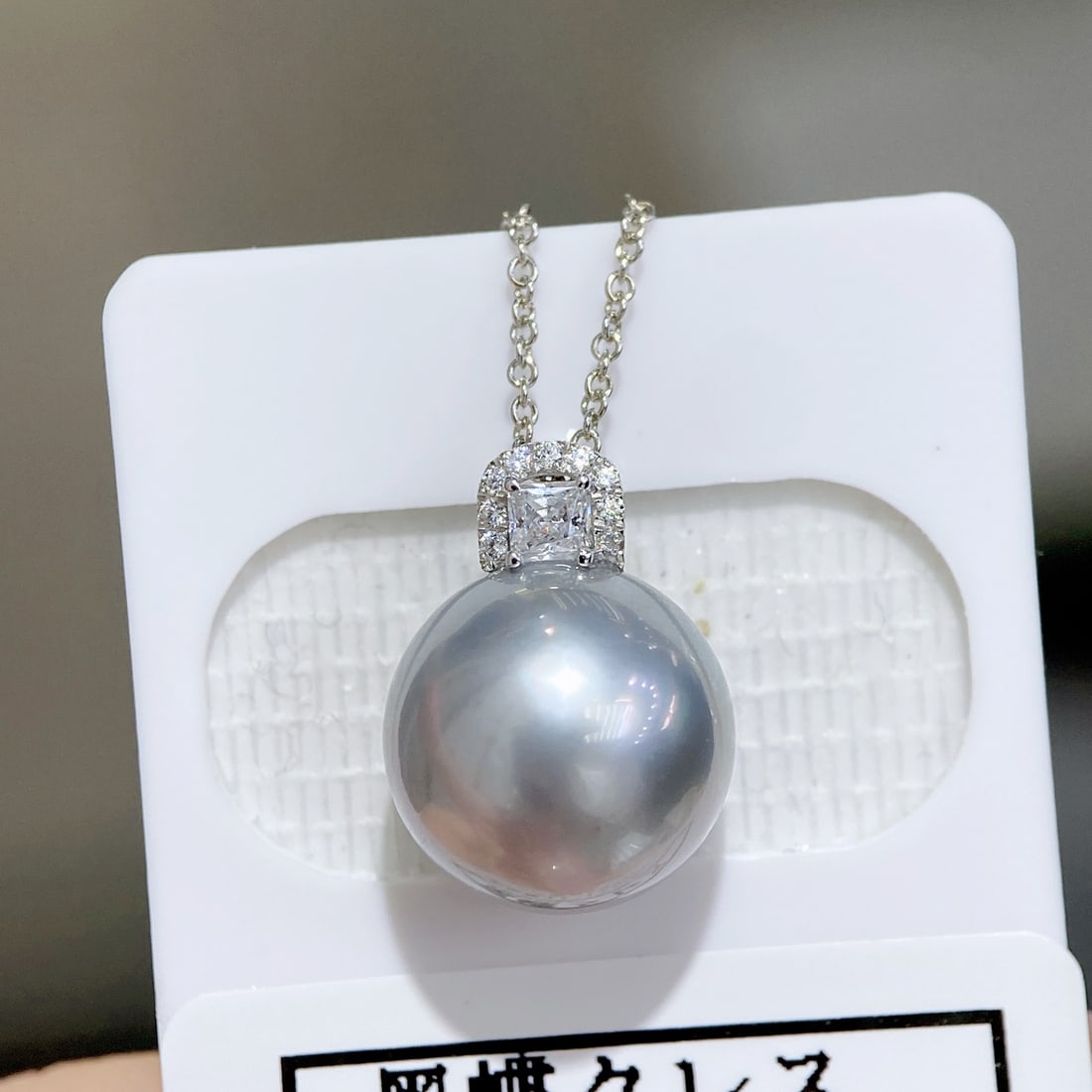 18K Gold High-Quality Pearl Pendant: This pendant is crafted from 18K white gold, featuring a perfectly round pearl measuring 11-12mm with extremely slight blemishes, almost flawless. Its elegant design and high-quality pearl make it a p