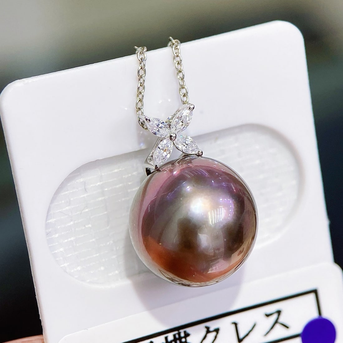 18K Gold Tahitian Pearl Pendant: This pendant is meticulously crafted in 18K gold, featuring a 12mm round Tahitian pearl of very slight blemish quality. The clover design adds elegance and uniqueness to the piece. (Pearl 12mm) Freigh