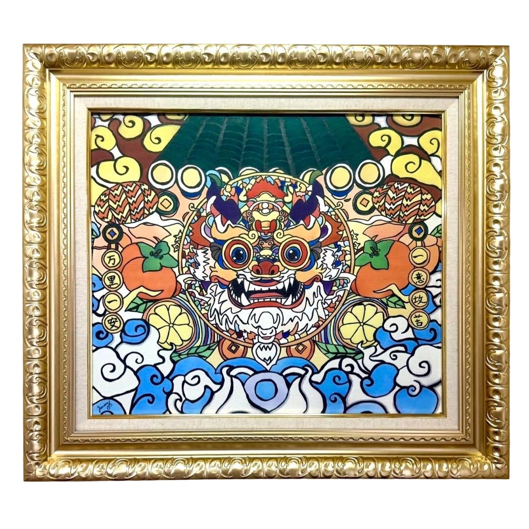 Jimmy Ohnishi "Shisa" Oil Painting, F10 Size (1 of 4)