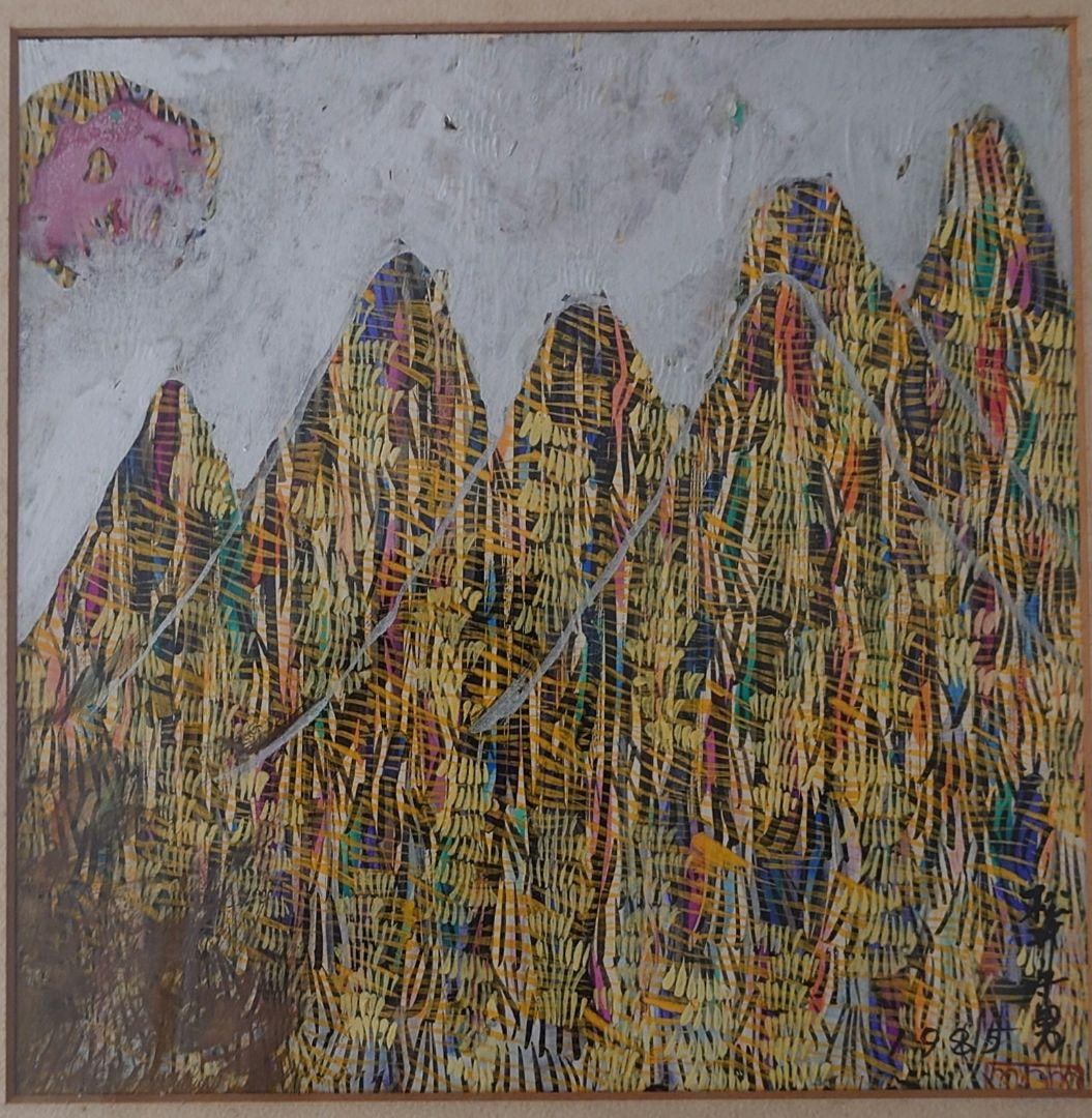 Matsui Morio "Painting B" - 3