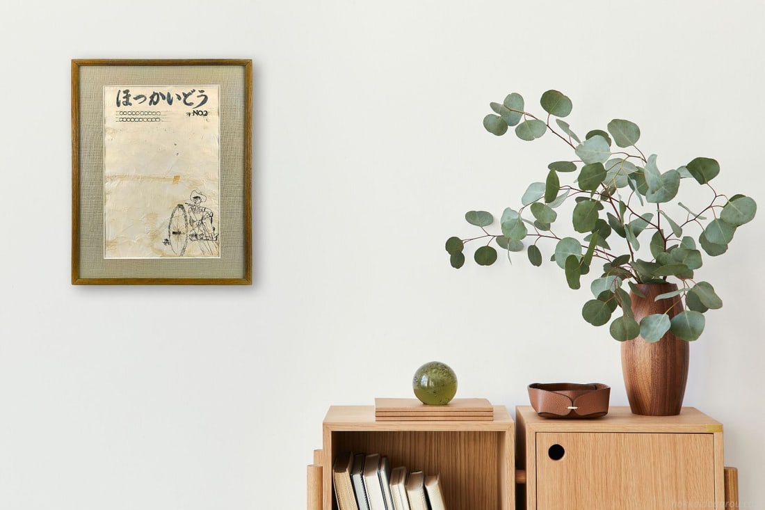 ba Hiroshi "Koho Hokkaido Hyoshi-e" Pen Drawing: Title: OBA Hiroshi "Cover Illustration for Hokkaido Public Relations" Pen Drawing Painting Description: The title and issue number are inscribed, featuring a line drawing of a person and a wheel, desi