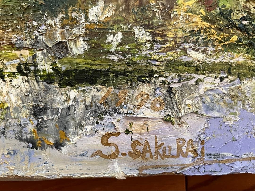 Oil Painting "Zao" - 3