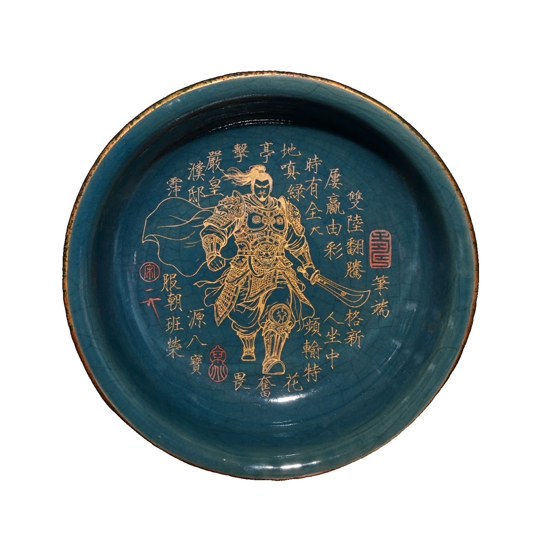 Zhou Dynasty Chai Kiln Gold-Decorated Character Pattern Dish: This Zhou Dynasty Chai kiln dish features exquisite carved inscriptions and vivid gold-decorated character patterns, showcasing the unique charm and artistic value of Chai kiln. The elegant shape make