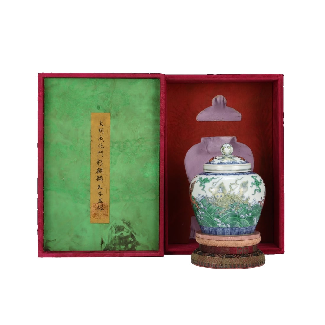 Ming Dynasty Chenghua Doucai Qilin Tianzi Covered Jar: This Ming Dynasty Chenghua Doucai Qilin Tianzi covered jar features an elegant shape and exquisite depiction of the Qilin motif, showcasing the unique artistic style and craftsmanship of the Chenghua 