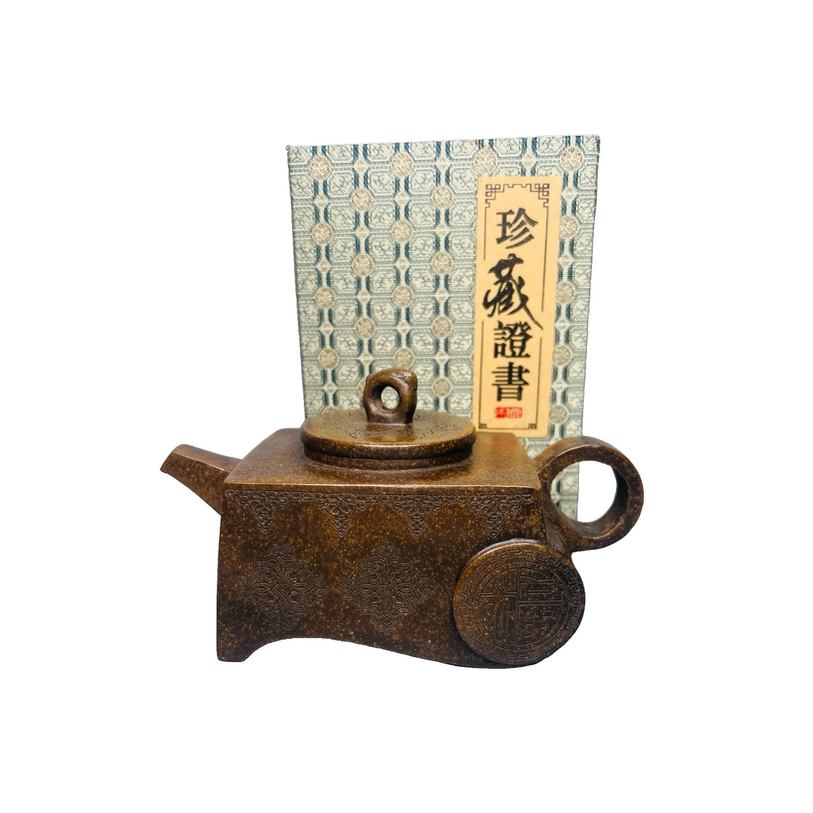 Contemporary Purple Clay Teapot 'Fortune Full': This teapot is crafted by renowned purple clay master Gu Jingzhou, made from original ancient copper sand, showcasing a unique texture and craftsmanship. The design of the pot symbolizes good fortune,