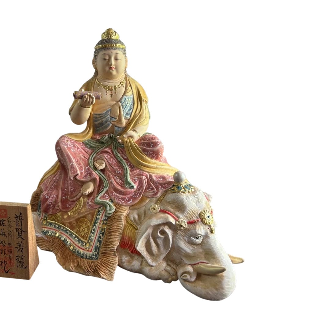 Sato Yoshiaki, Fugen Bosatsu, Hakata Ningyo (Hakata Doll) (1 of 13)