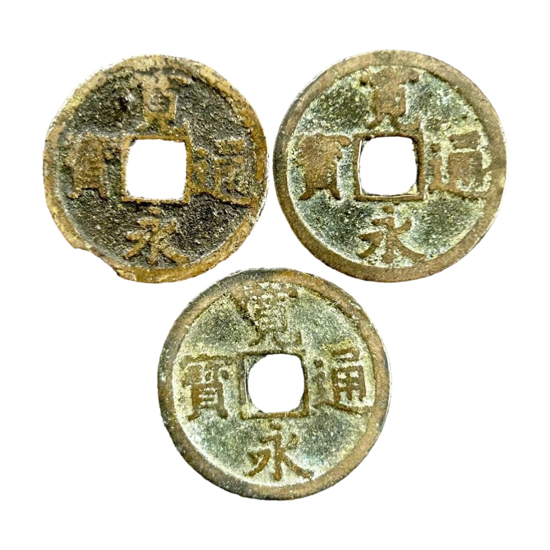 Ancient Coins: Kan'ei Tsuho, Reverse Long, 3 Pieces, Cash Coins (1 of 3)