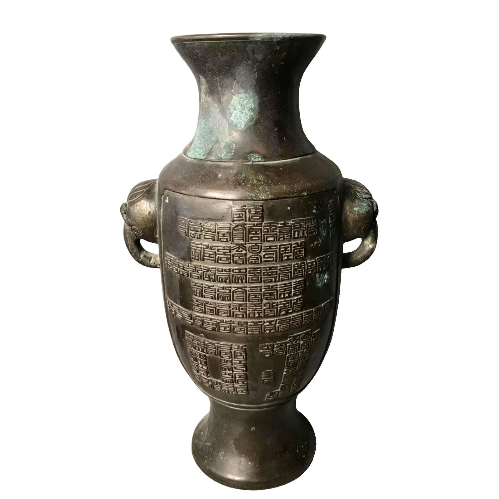 Ming Dynasty Xuande Bronze Relief Vase (1 of 10)