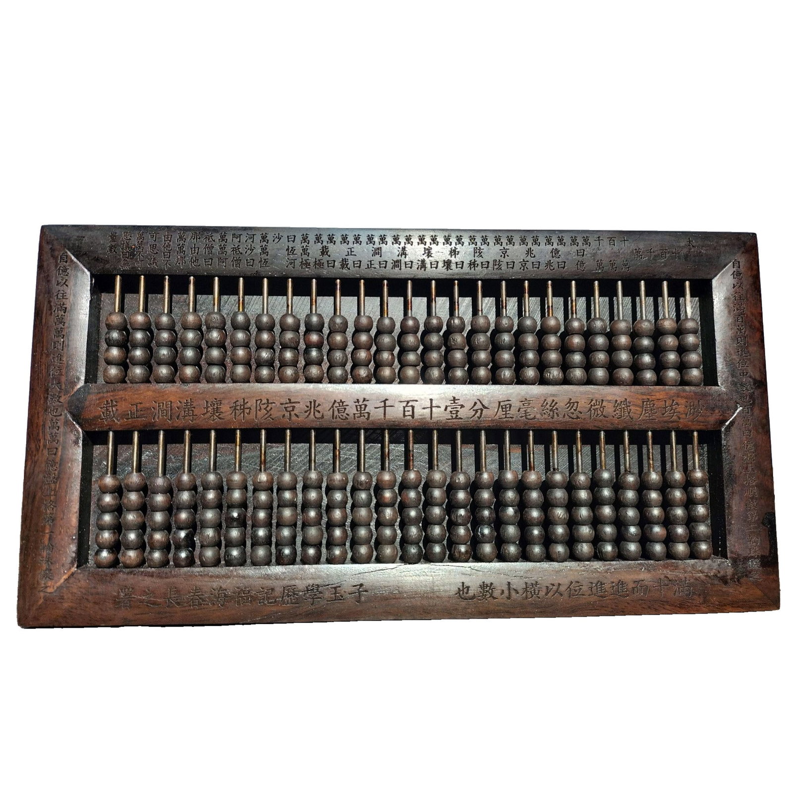 Contemporary Rosewood Carved Abacus Ornament (1 of 9)