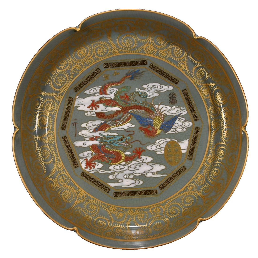 Song Dynasty Ru Kiln Night Glow Gold Painted Colorful Dragon and Phoenix Pattern Aikou Plate (1 of 10)