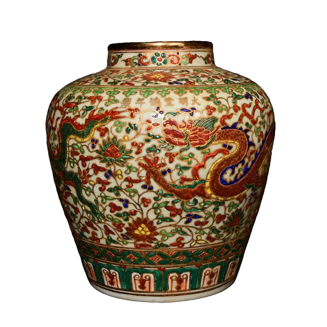 Ming Dynasty Five-color Gilded Dragon Jar: This jar is a five-color gilded dragon jar from the Ming Xuande period, showcasing exquisite craftsmanship with vivid dragon motifs that reflect the advanced porcelain-making techniques and cultural