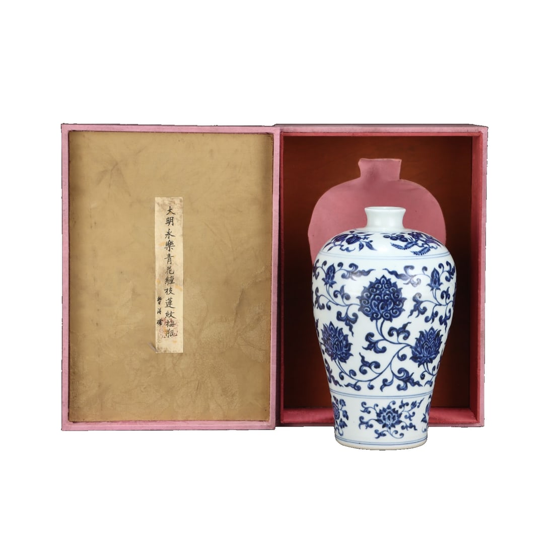 Ming Dynasty Yongle Blue and White Lotus Pattern Meiping: This meiping was made during the Yongle period of the Ming Dynasty, featuring exquisite blue and white lotus pattern decoration that showcases an elegant artistic style. The bottle's lines are smooth,