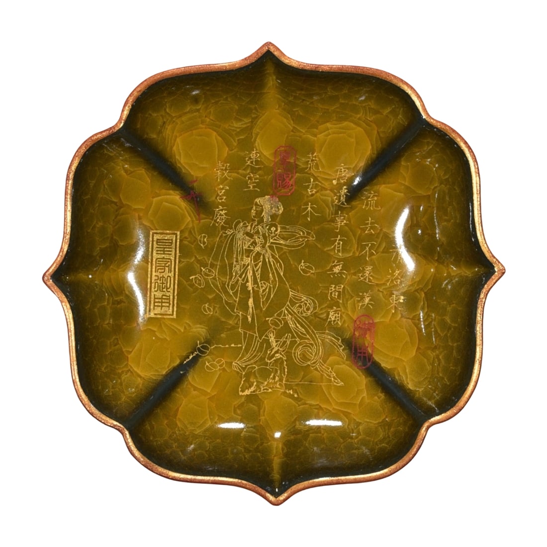 Song Dynasty Official Kiln Yellow Glaze Ice Crackle Mouth Inscribed Gilded Lady Pattern Wash: This Song Dynasty official kiln yellow glaze ice crackle wash features a mouth design with clear inscriptions and exquisite gilded lady patterns, showcasing the exquisite craftsmanship and elegance