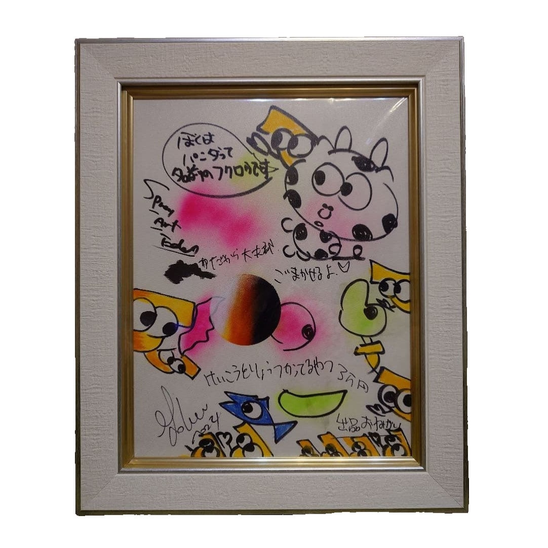 Reverse signed, Spray Art Eden, Original Painting, F6 Canvas: Signed on the reverse, "Spray Art Eden" Original Painting on F6 Canvas This original painting on F6 canvas was purchased in 2024. The work features hand-drawn illustrations and utilizes fluorescent sp