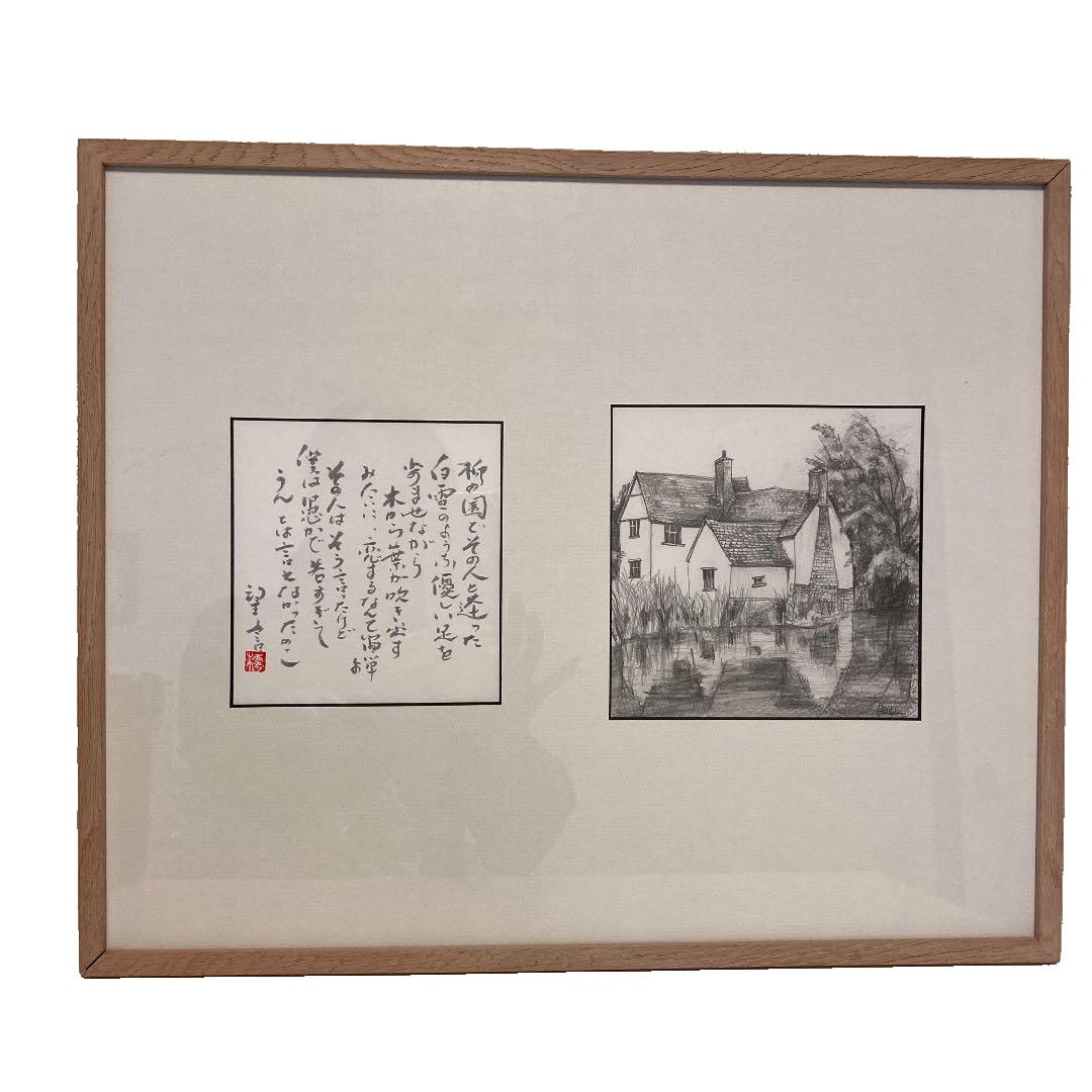 Hayashi Nozomi Original Painting: A Framed Sketch and Poetry of English Landscapes (1 of 8)