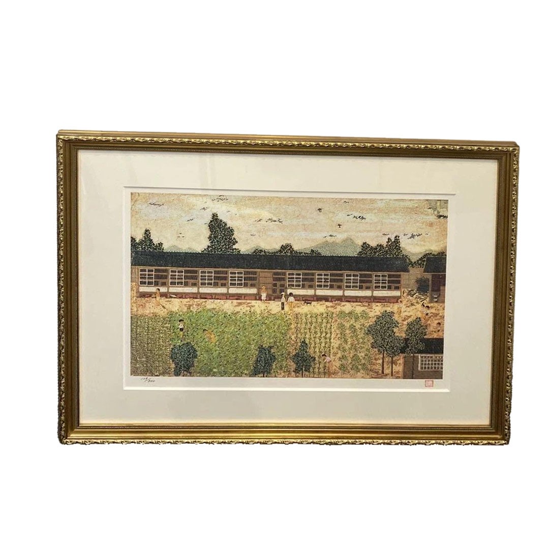 Yamashita Kiyoshi, "Countryside School," lithograph, limited edition of 300 copies, framed 109/300.: Kiyoshi Yamashita, "Countryside School," Lithograph, Limited Edition of 300 Kiyoshi Yamashita's lithograph "Countryside School." Limited Edition: 300 copies. Serial Number: 109/300. Framing: Gilded fr