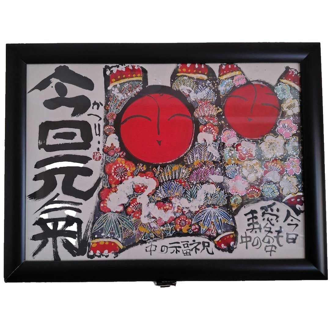 Sat Katsuhiko, Painting, "Today's Vitality": This is a painting by Mr. Katsuhiko Sato. It has been hung for over ten years. As it is a previously displayed work, there may be discoloration and other conditions. Scratches and rust can be seen on