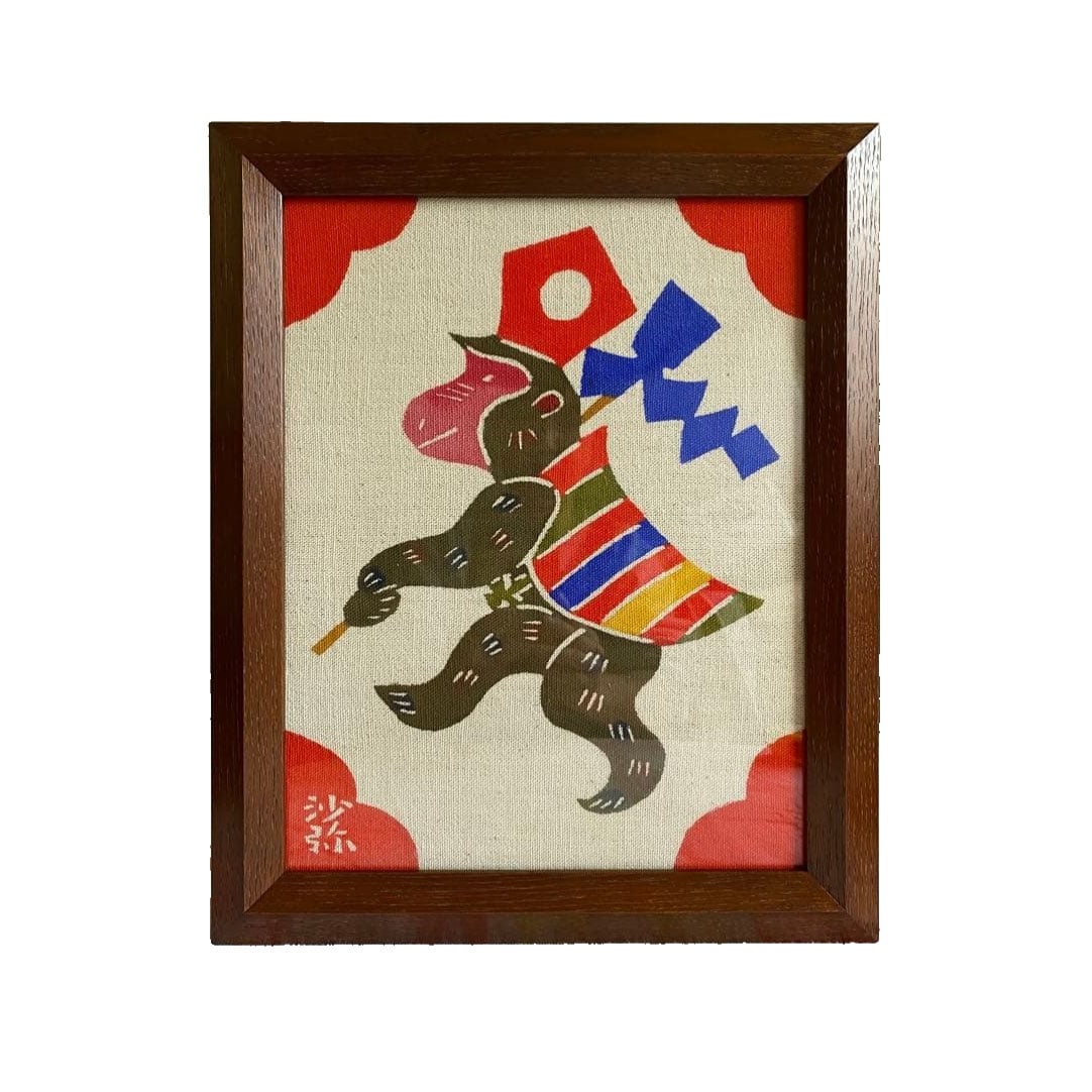 Yunoki Samir Katazome Painting Zodiac Monkey Framed Textile Art Artist Mingei: Yuzuki Samiro, Katazome Painting, Zodiac Monkey, Framed. Textile Craft Artist, Mingei. Yuzuki Samiro, katazome painting, monkey. In good condition. Freight: 1.International Freight: Foreign shipping