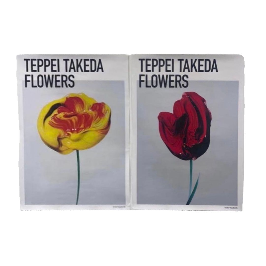 Limited Edition, Takeda Teppei, Hand-Signed, Edition Number, "FLOWERS": Limited Edition Takeda Teppei Autographed ED Number FLOWERS This is a set of 2 posters. The FLOWERS B1 size poster created by Takeda Teppei, measuring 728mm x 1030mm. The poster features an autograph