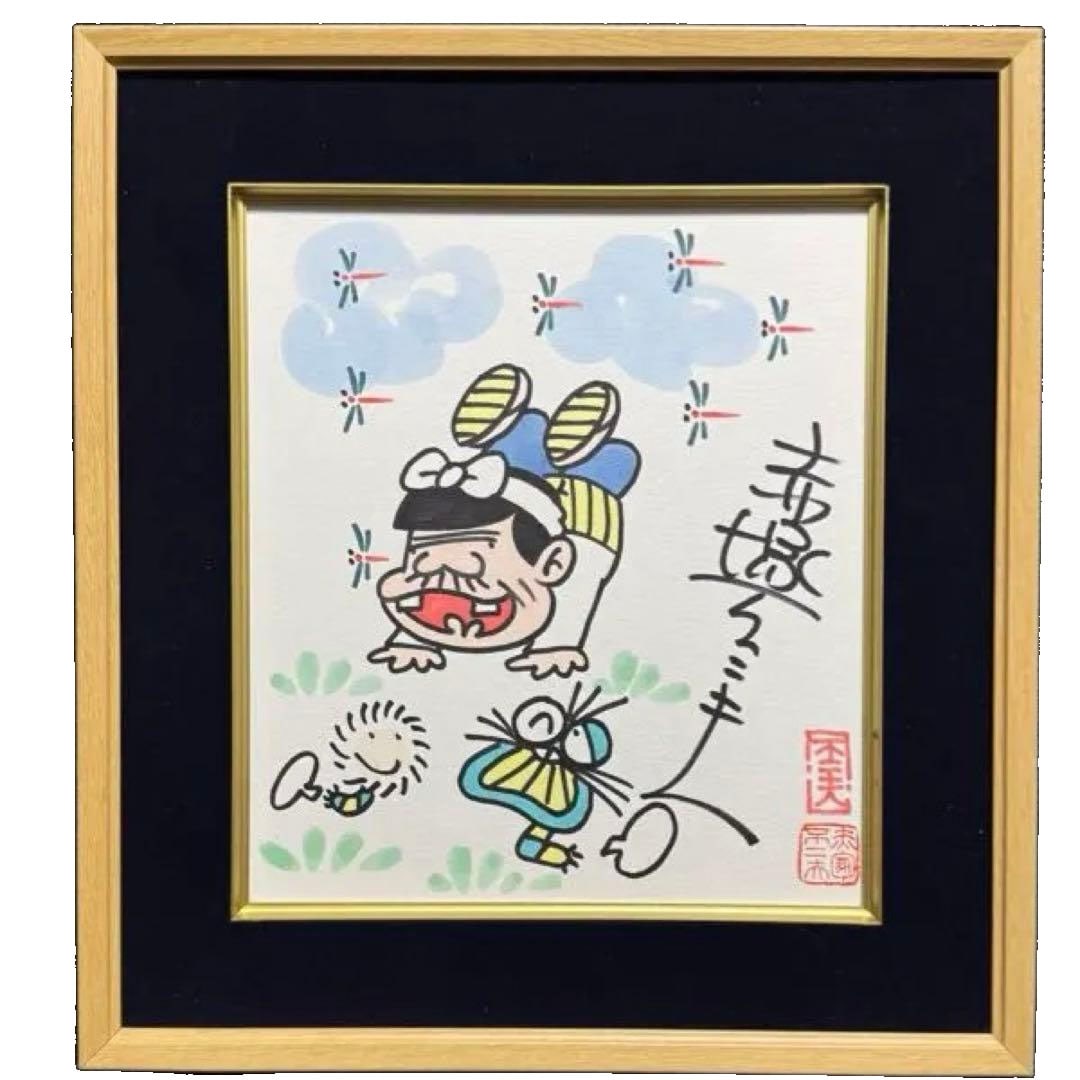 A hand-signed illustration shikishi by Akatsuka Fujio.: Fujio Akatsuka Autographed Illustration Shikishi This autographed illustration measures 273mm x 242mm, with the frame dimensions being 385mm x 353mm x (thickness 23mm). The illustration was sold at th