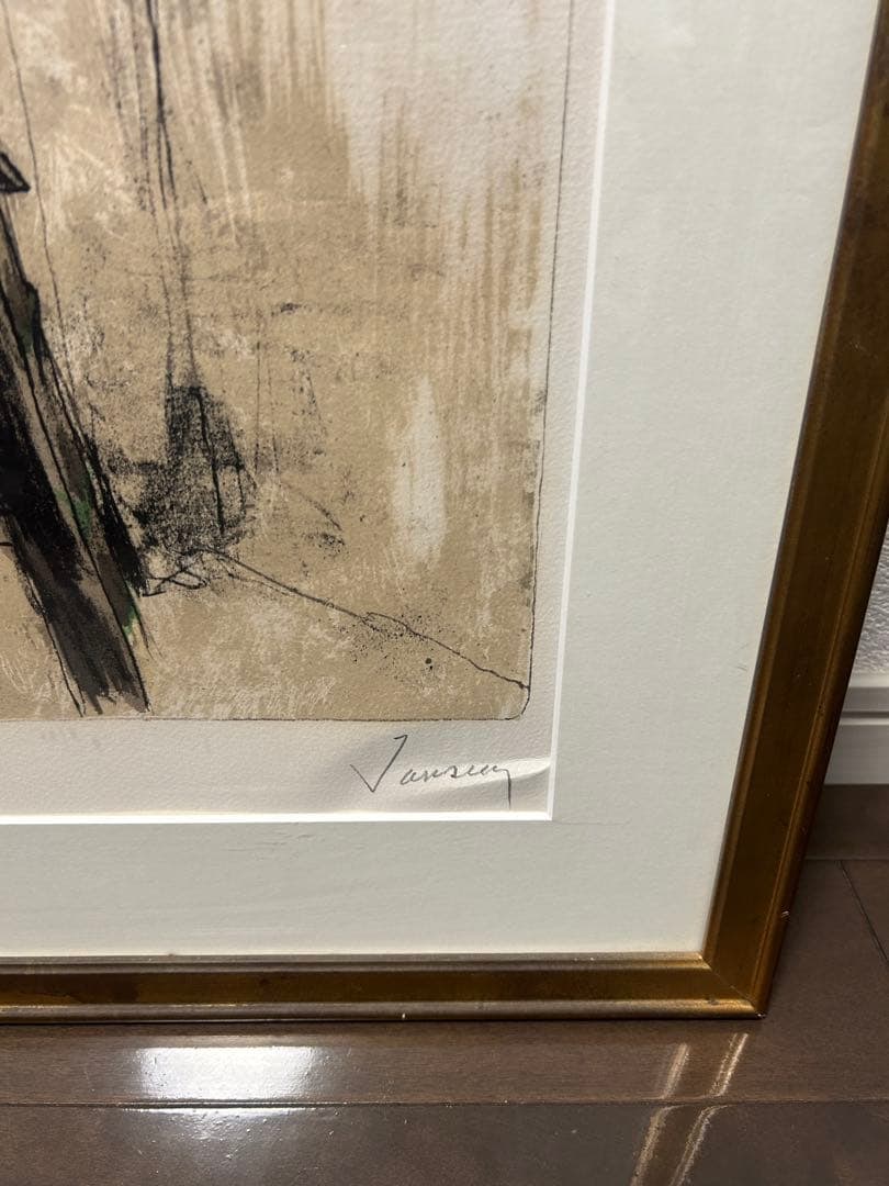 Jansen Lithograph Framed Work - 4