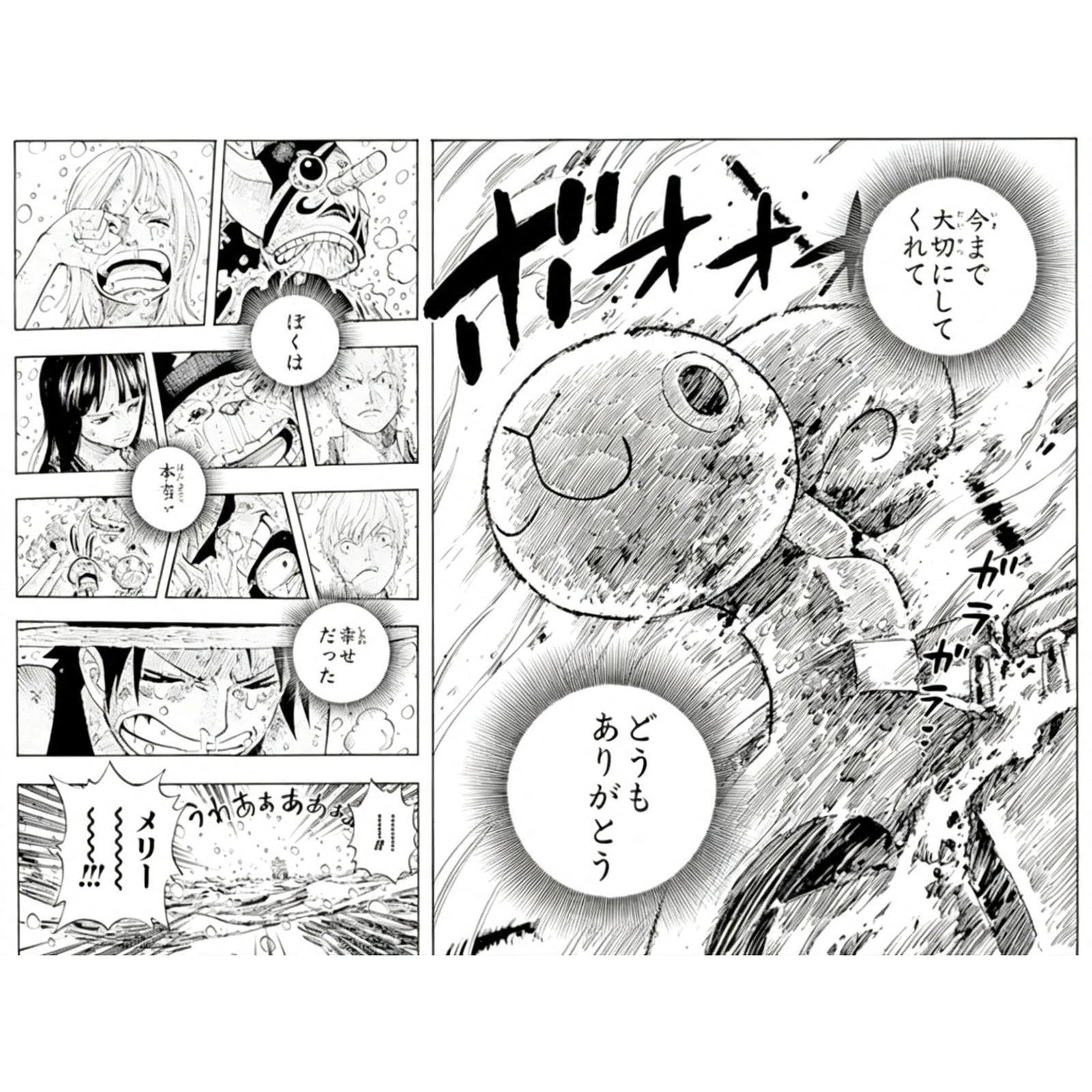 One Piece Signed Edition Manga Art The Press (1 of 4)
