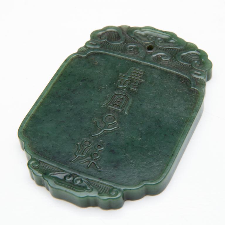 CHINESE SPINACH GREEN JADE INSCRIBED PLAQUE PENDAN (1 of 10)