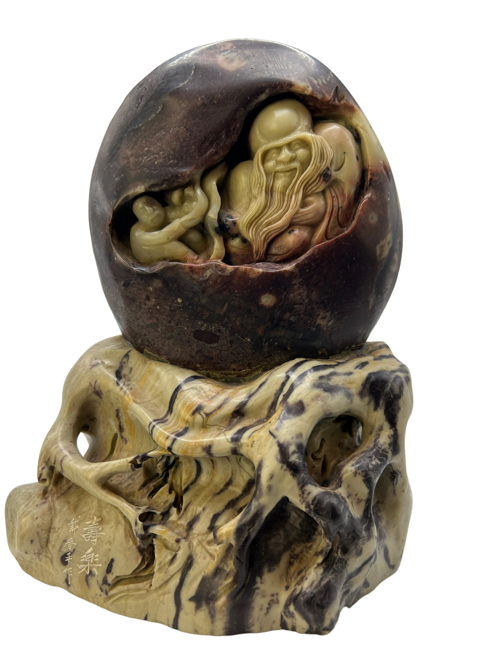 Chinese Carved Stone, Signed Dai Chen Ping: H: 8 in. ( 20.32 cm) W: 6 in. (15.24 cm ) D: 4 in, ( 10.16 cm)