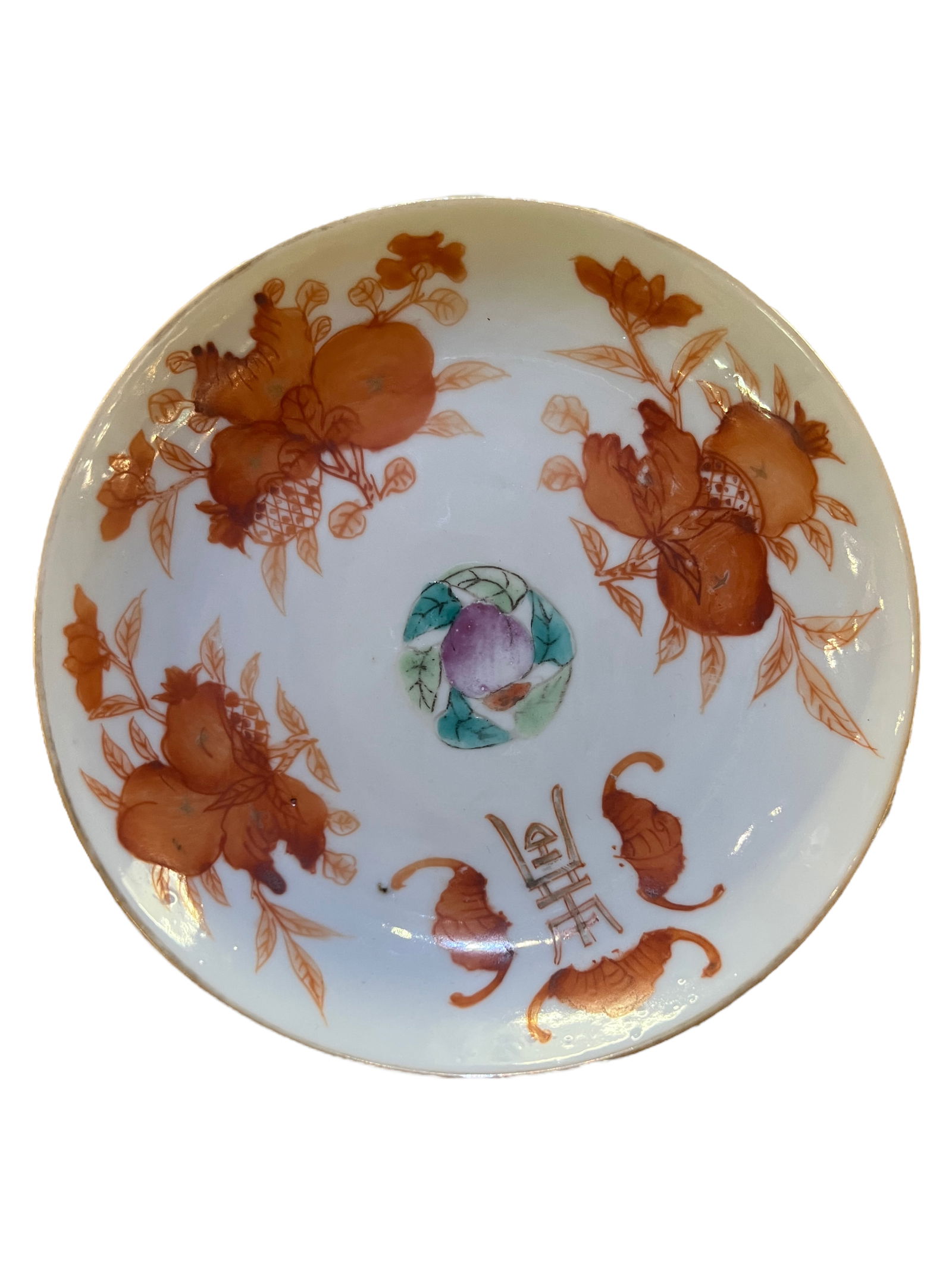 A Chinese Copper Red Dish (1 of 2)