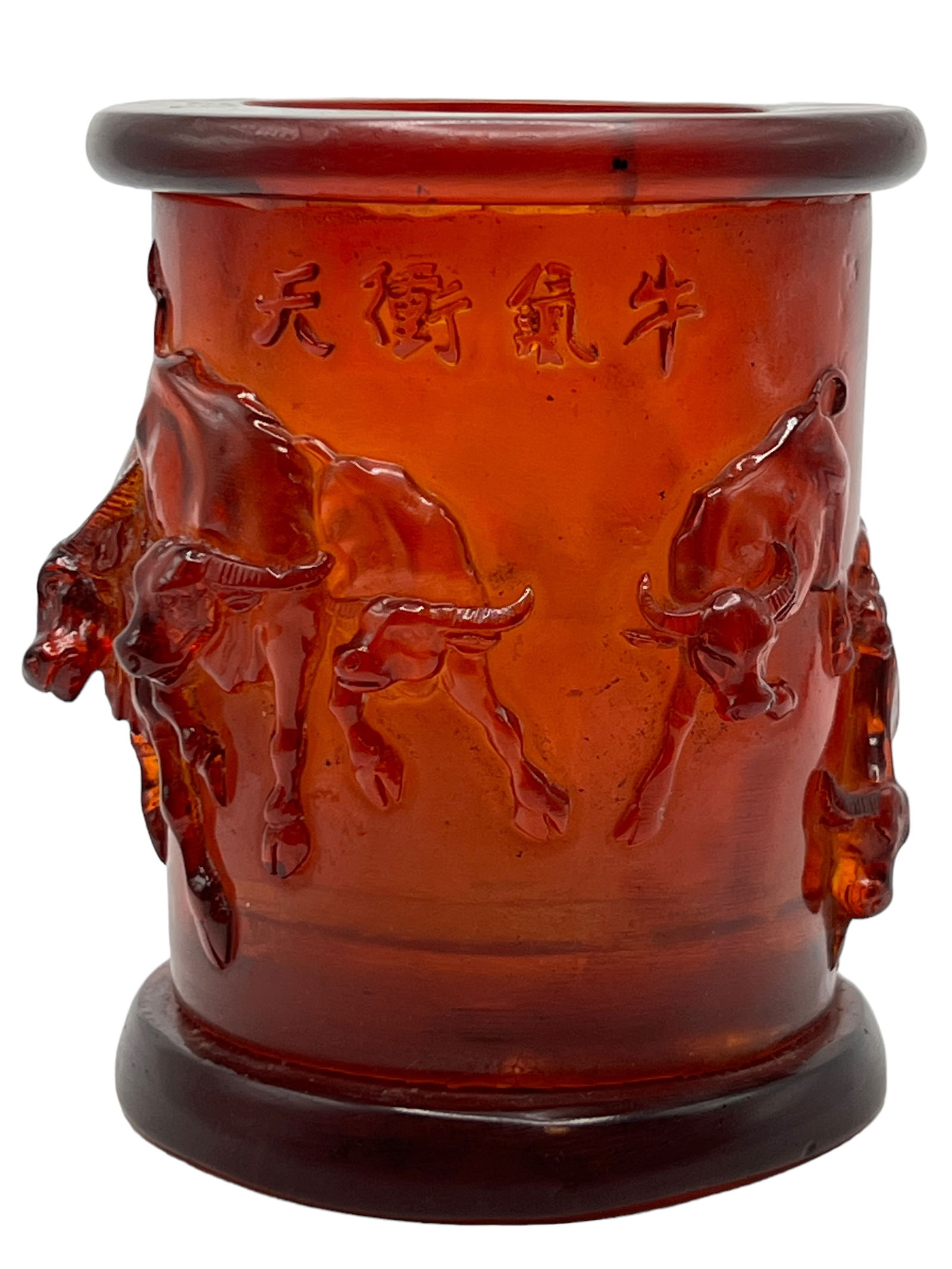 Amber Glass Brush Pot: H ; 4 1/4 in ( 10.8 cm ) W : 3 3/8 in ( 8.57 cm )