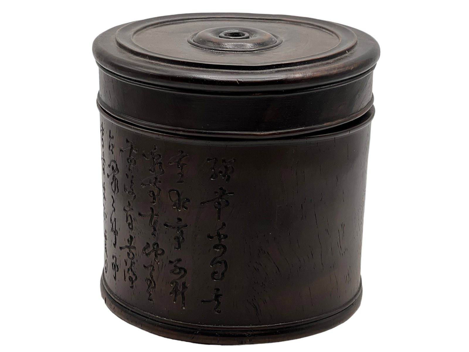 Chinese Inlaid Zitan Stained Brush Pot / Tea Box: H : 4 1/2 in ( 11.43 cm ) W : 4 5/8 in ( 11.75 cm )