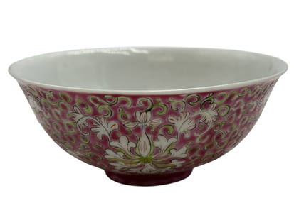 A Chinese Famille Rose Bowl: H: 2 inches D: 5 inches