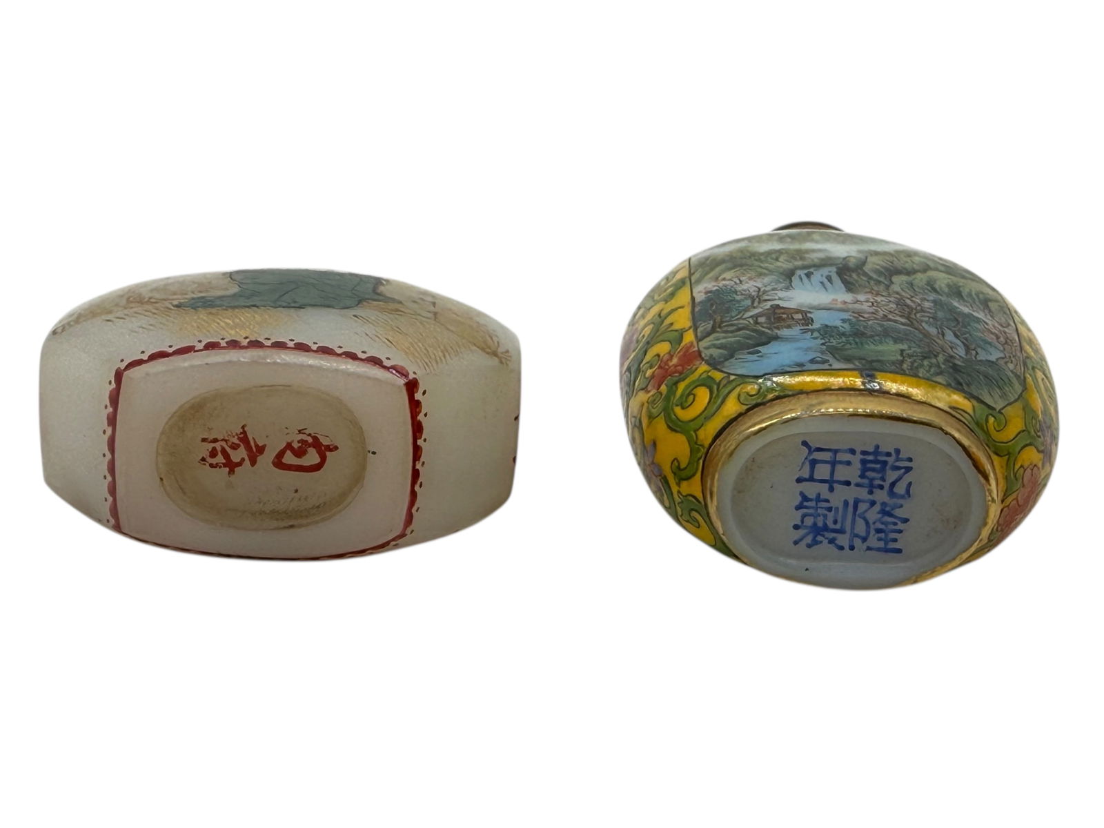 Two Chinese Glass Snuff Bottles - 4