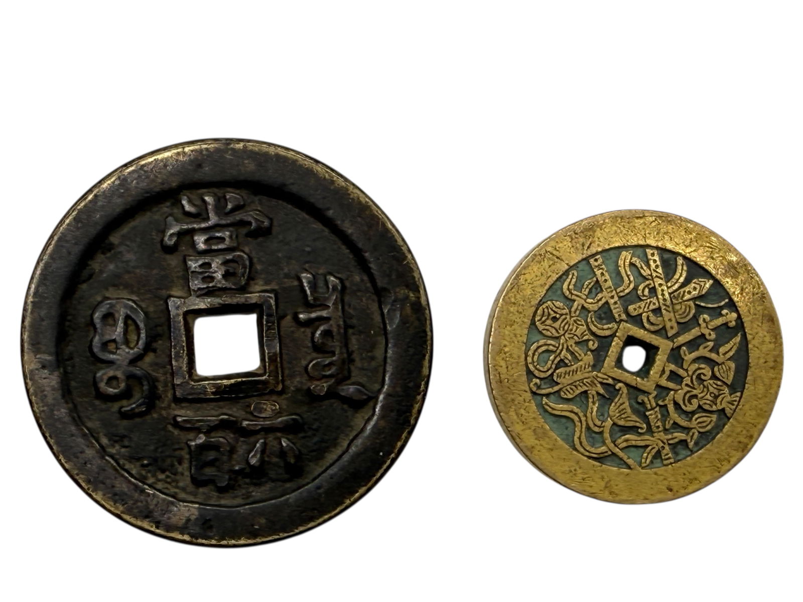 Two Chinese Bronze Coins - 2