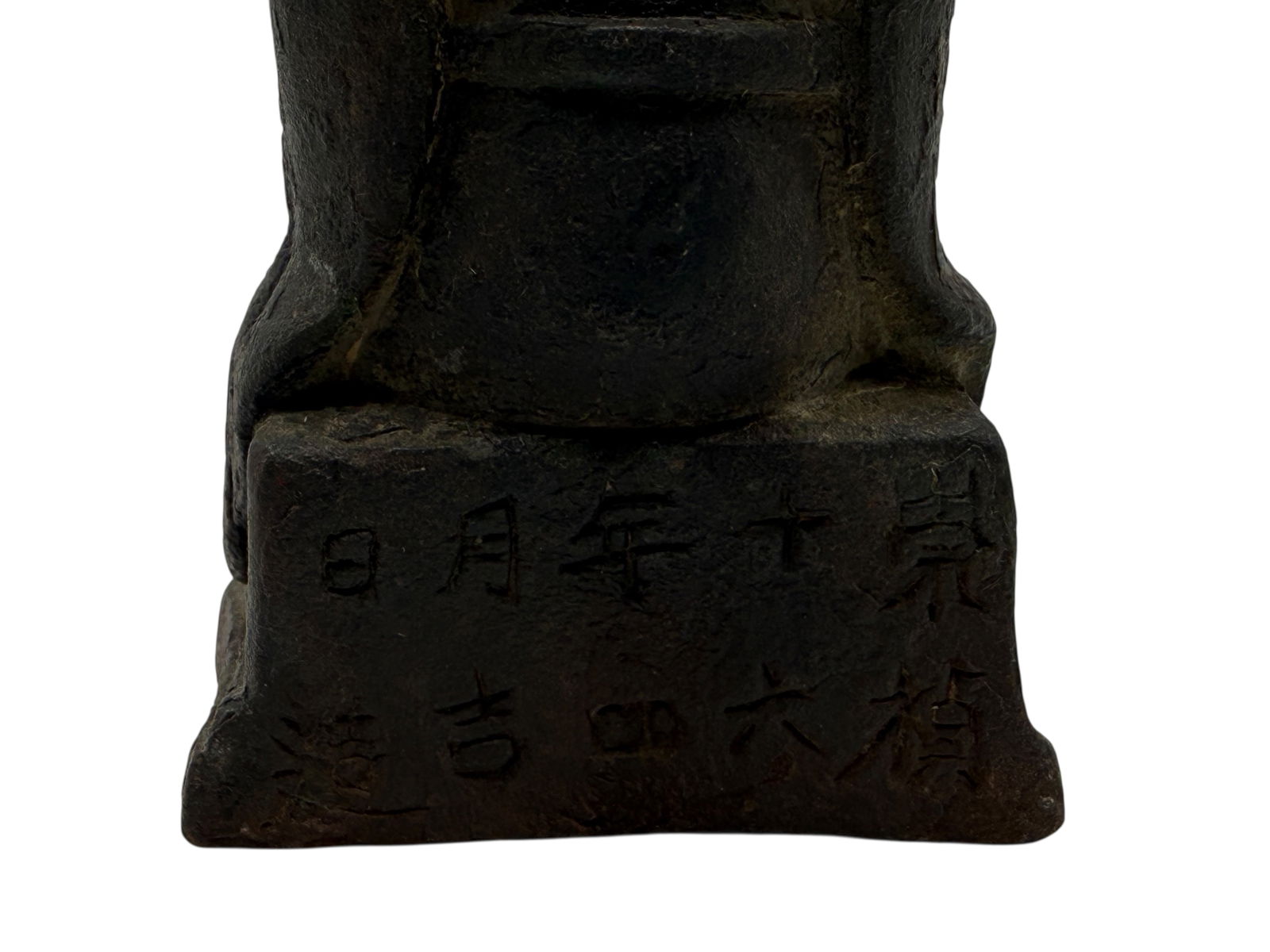 A Chinese Bronze Seated Figure - 5