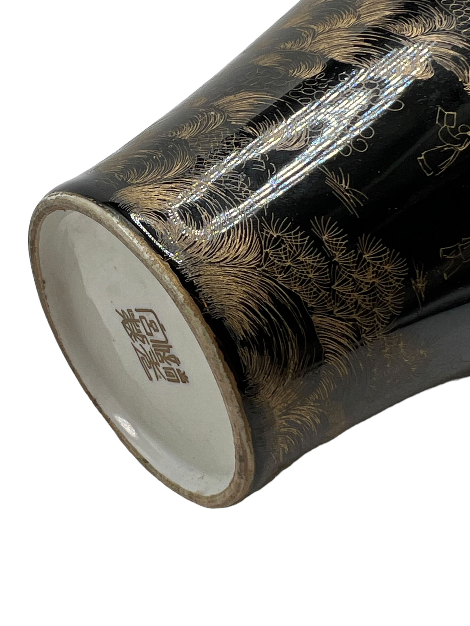 A Black Glazed Gilt Vase - 3