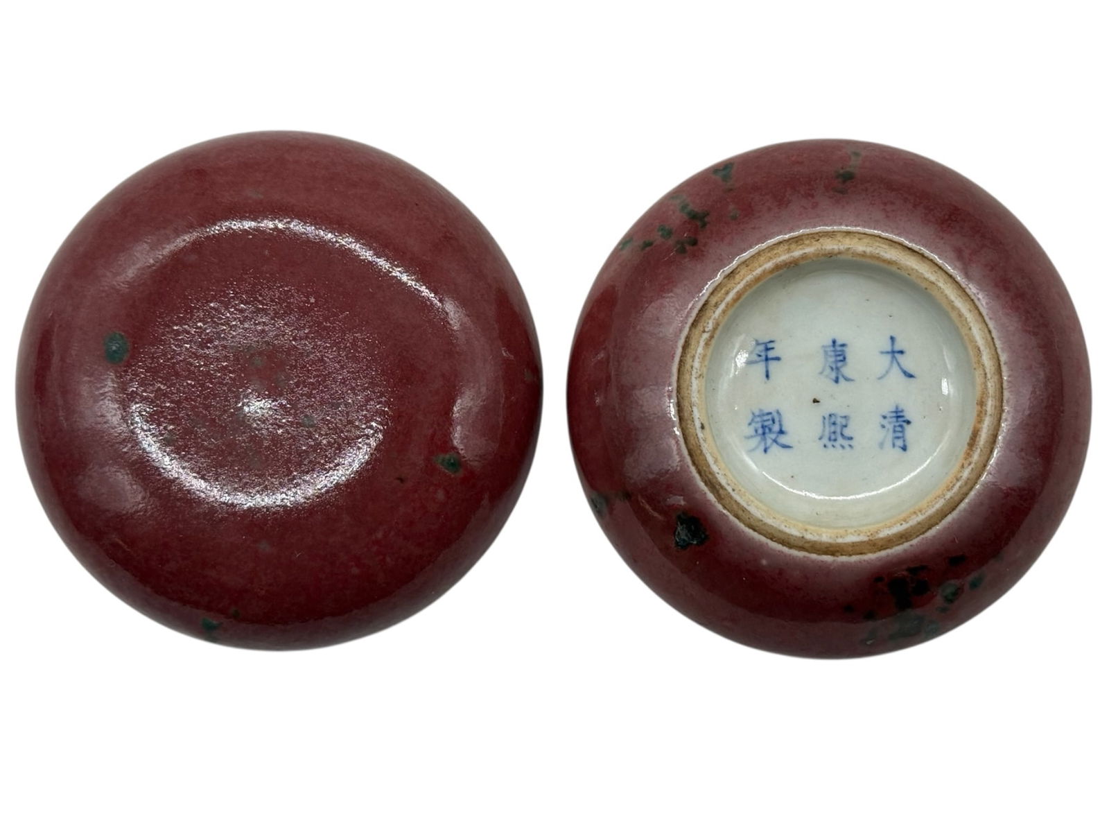 A Chinese Red-Glazed Covered Porcelain Paste Box - 8