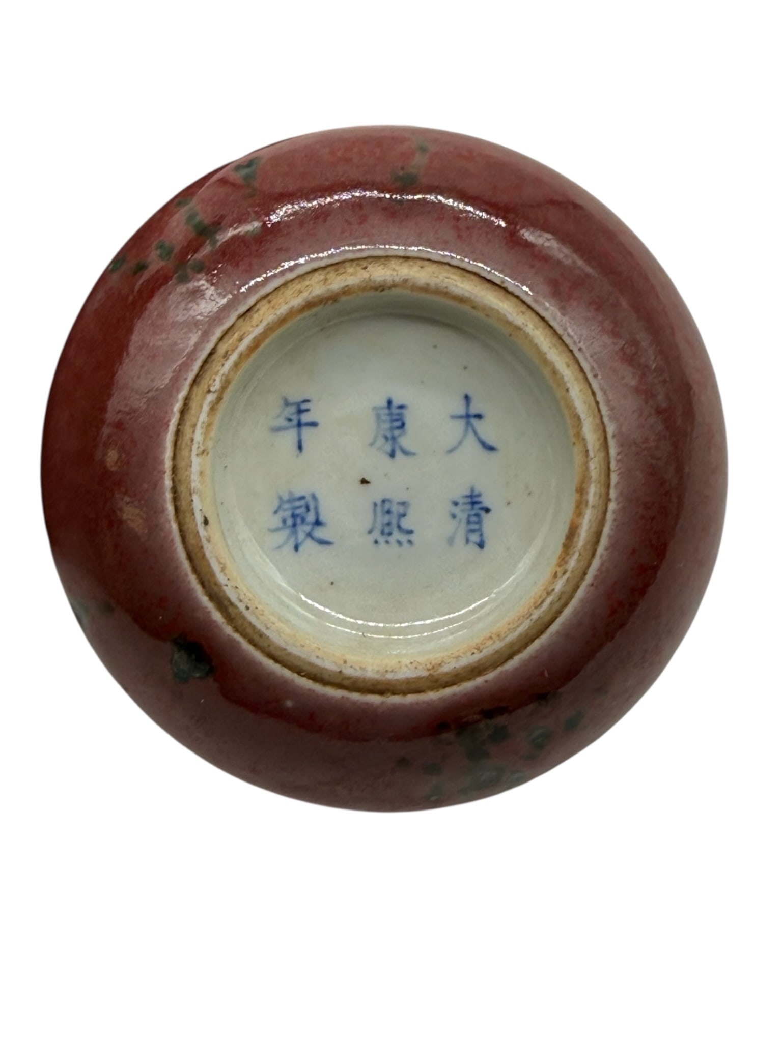 A Chinese Red-Glazed Covered Porcelain Paste Box - 9