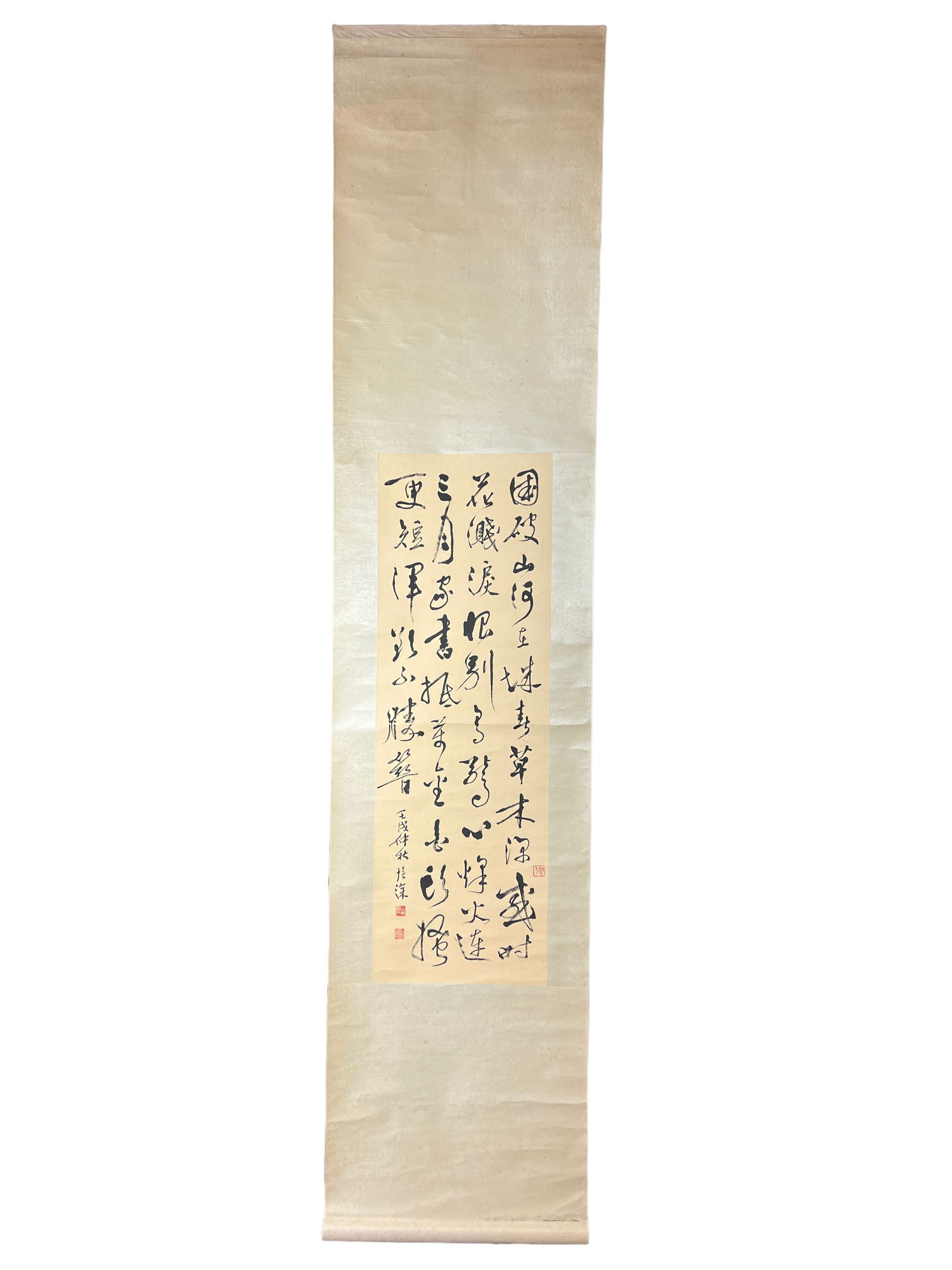 FU PEI SHEN Chinese Calligraphy (1 of 14)