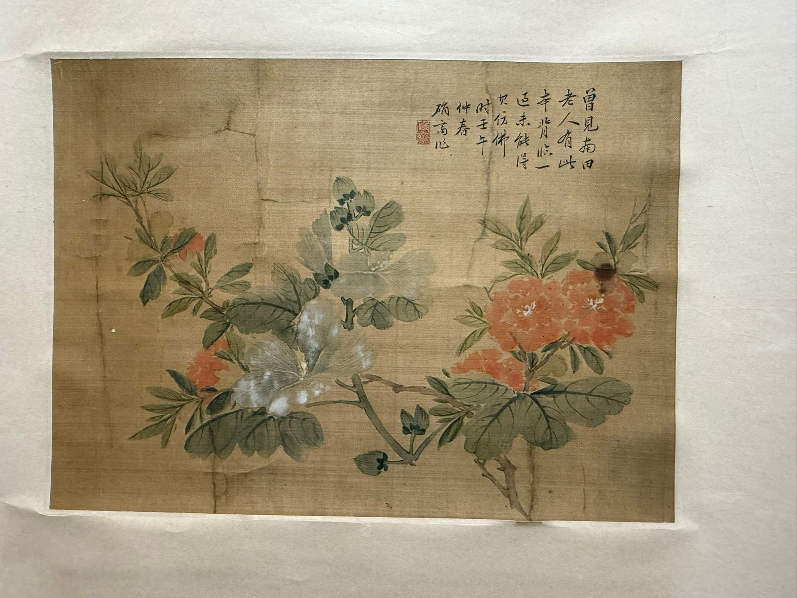 A Chinese Hanging Scroll - 2