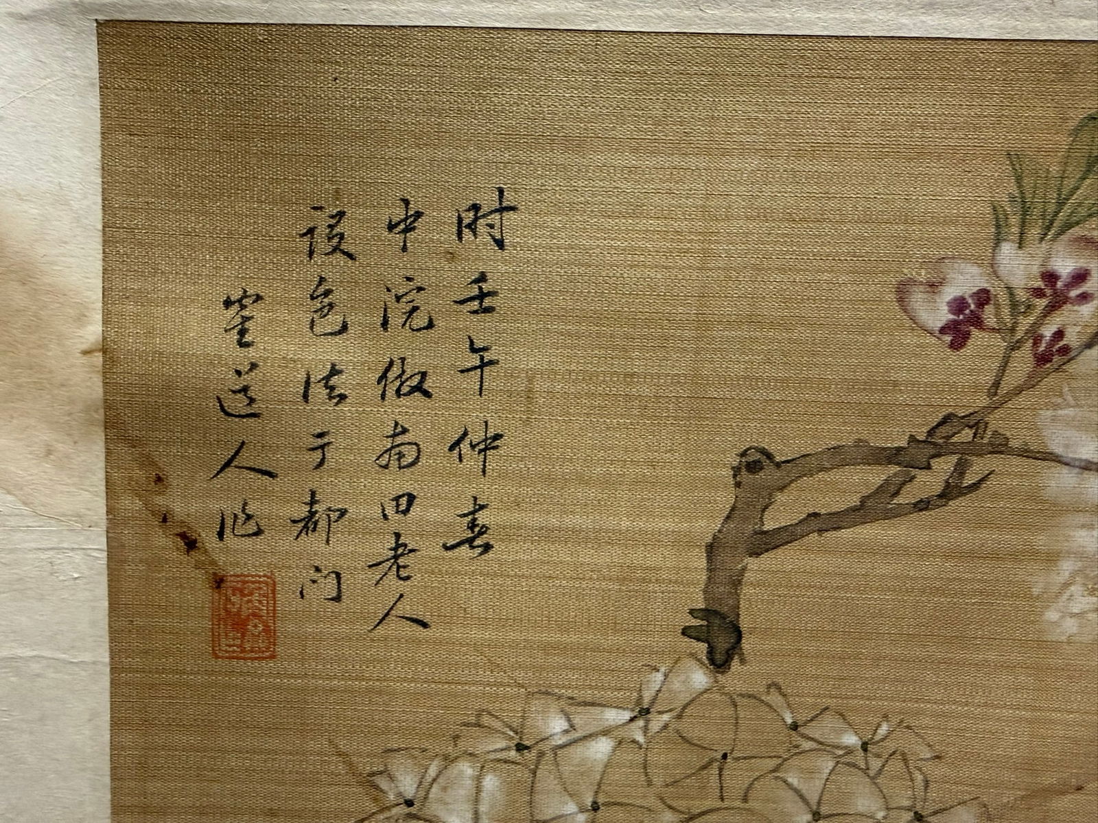 A Chinese Hanging Scroll - 5