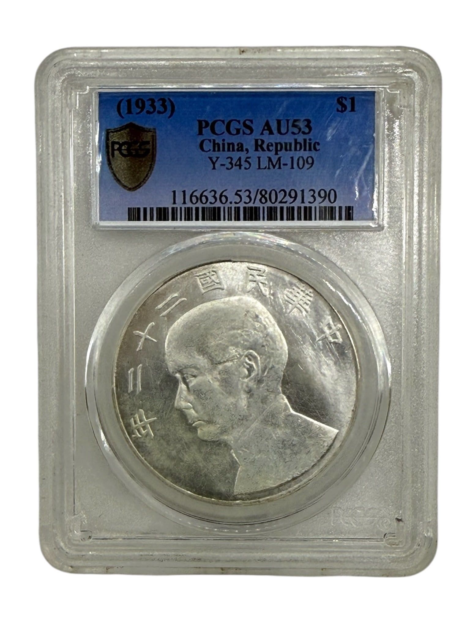 A China Republic Silver Dollar, 1933: A China Republic Silver Dollar, 1933Certification holder and label for reference only; authenticity of the slab is not guaranteed.