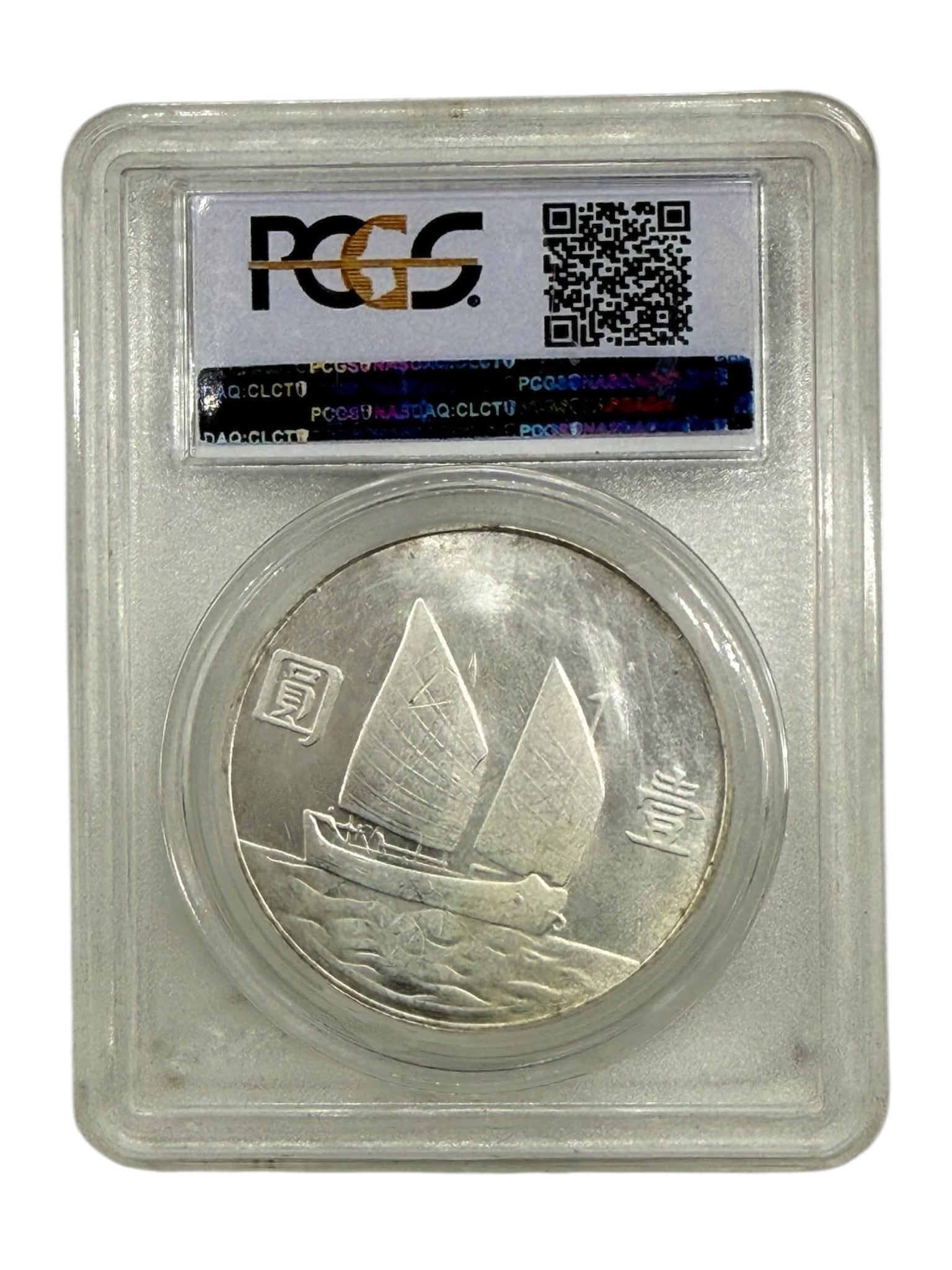 A China Republic Silver Dollar, 1933 - 3