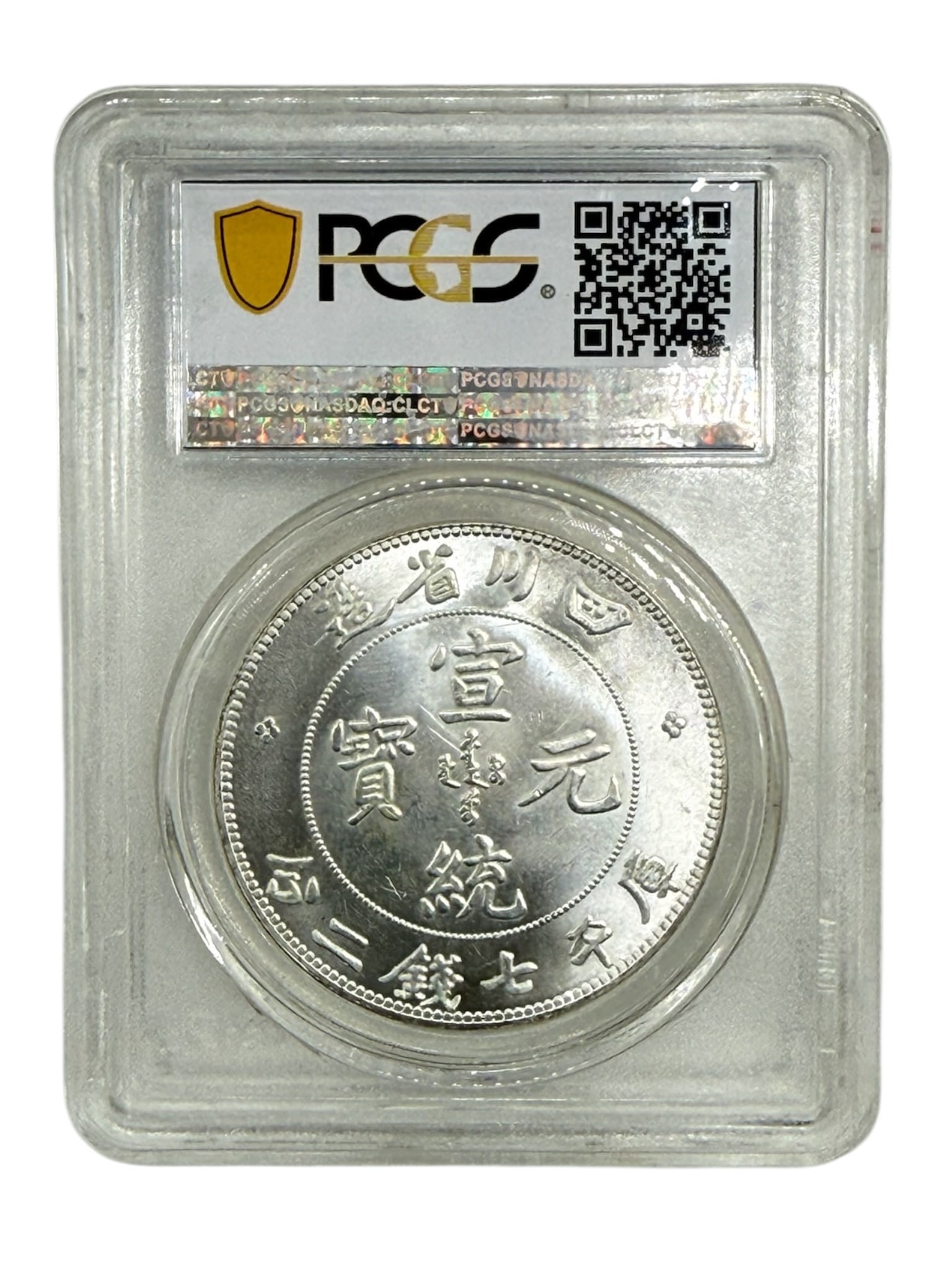 A Szechuan Province Dollar, 1909–11: A Szechuan Province Dollar, 1909–11Certification holder and label for reference only; authenticity of the slab is not guaranteed.